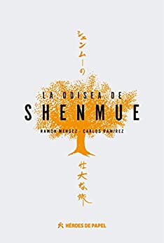 La odisea de Shenmue