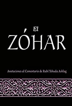El Zóhar: Anotaciones al Comentario de Rabí Yehuda Ashlag