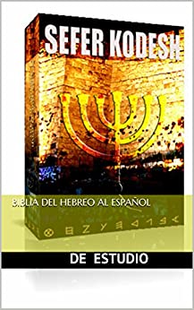 biblia del hebreo al español (brit hadasha nº 2)
