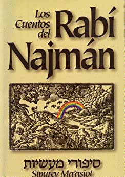 Los Cuentos del Rabí Najmán – El Rabino y su Único Hijo: Con comentarios y notas del Rabí Aryeh Kaplan
