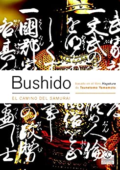 Bushido. El camino del samurai (Bicolor) (Artes Marciales)