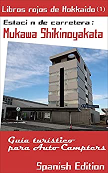 Estación de carretera(1)：MUKAWA SHIKINOYAKATA (Libros rojos de Hokkaido)