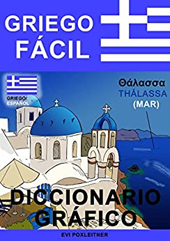 Griego Fácil – Diccionario Gráfico