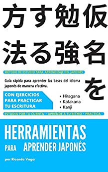 Herramientas para aprender Japonés