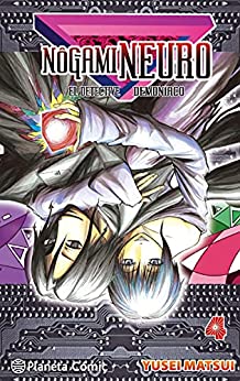 Nogami Neuro nº 04/23 (Nueva edición): El detective demoníaco (Manga Shonen)