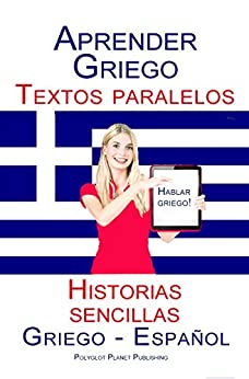 Aprender Griego – Textos paralelos (Griego – Español) Historias sencillas
