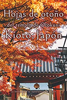 Hojas de otoño del templo de Otokuni Kioto, Japón (La belleza de la naturaleza en Japón nº 1)